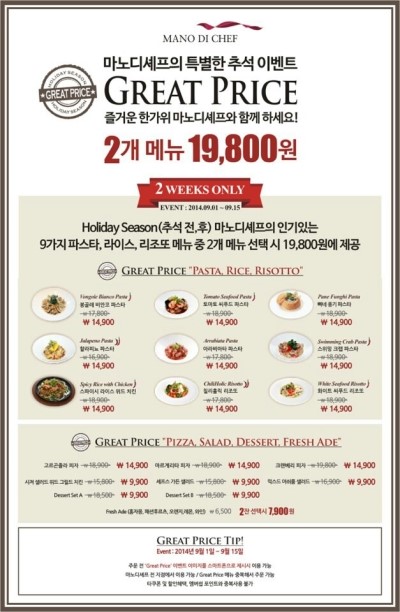 라이스쉐프 이미지