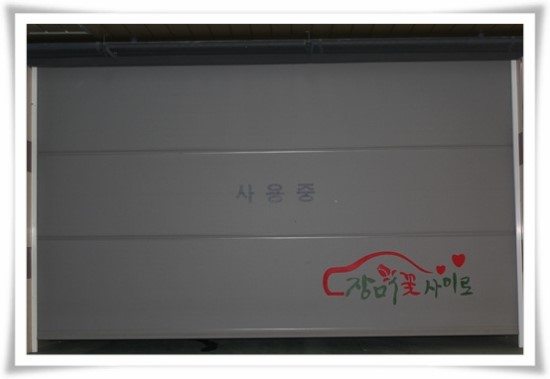 장미꽃사이로 이미지