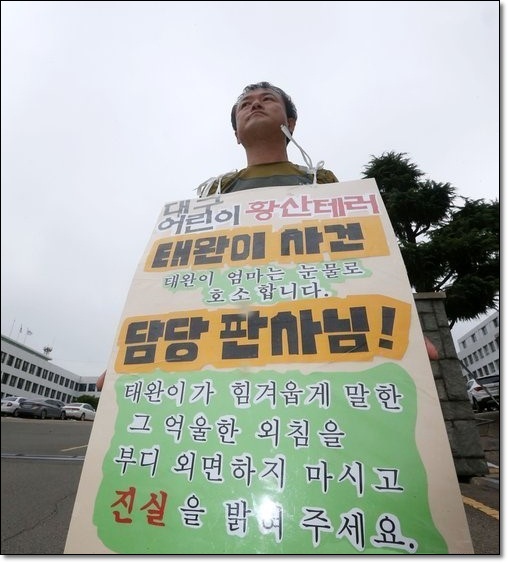 황산신발 이미지