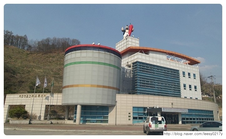 제일세계유통 이미지