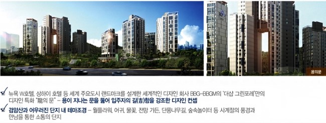 그린포레 이미지