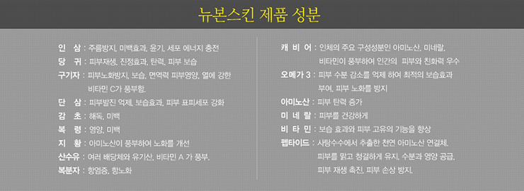 뉴본 스킨케어 이미지