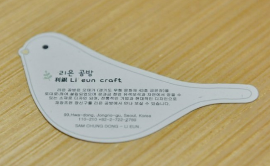 리은공방 이미지