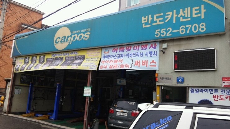 유진상사 이미지