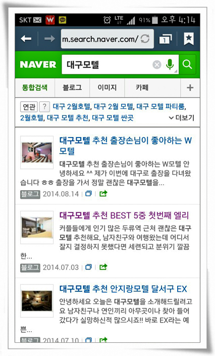 스마트모텔 이미지