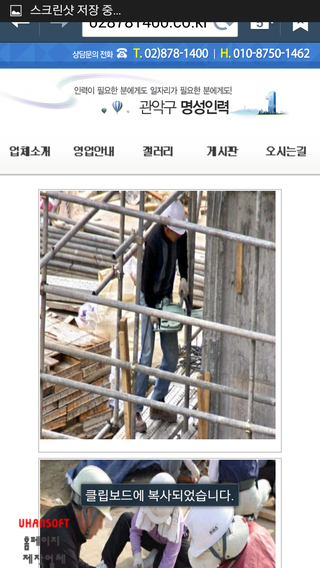 명성인력 이미지