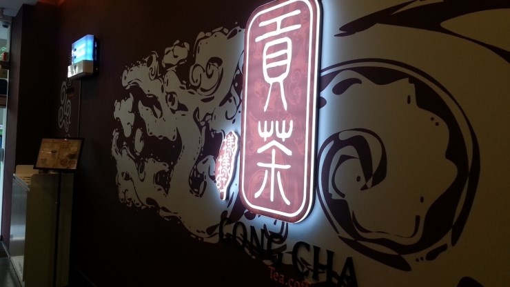 공차 신촌연세로점 이미지