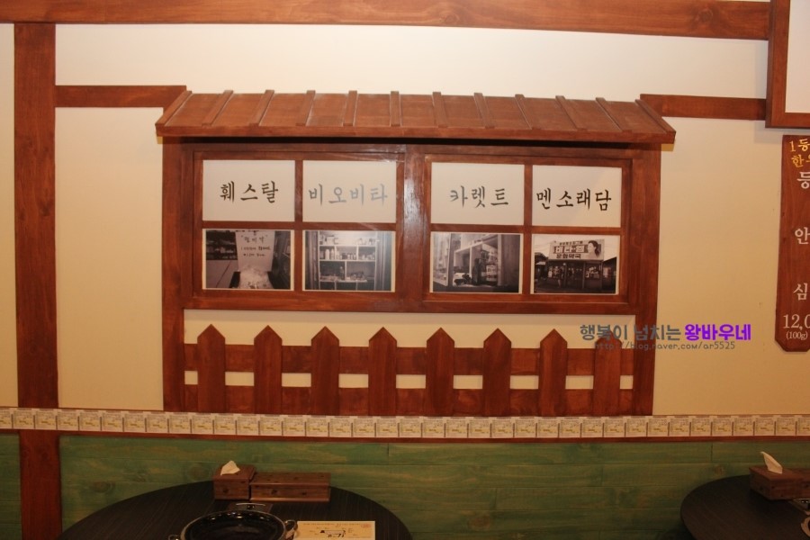 태극상회 이미지