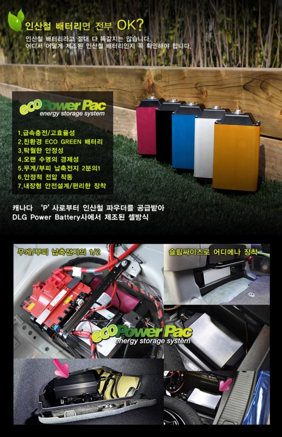 마이다스카오디오 이미지