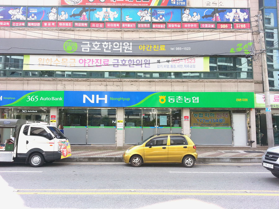 강촌마을사거리 이미지