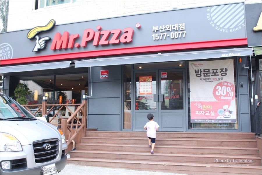 미스터피자부산외대점 이미지
