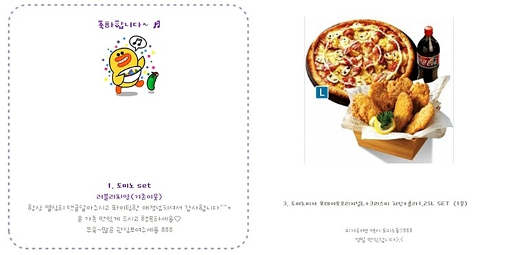 슈슈마미 이미지