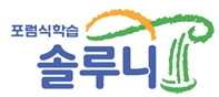 유어파트너행복한일터연구소 이미지