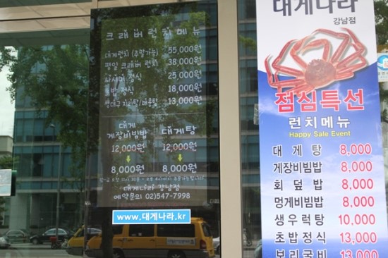 대게나라 이미지
