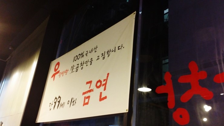 일품육우 이미지
