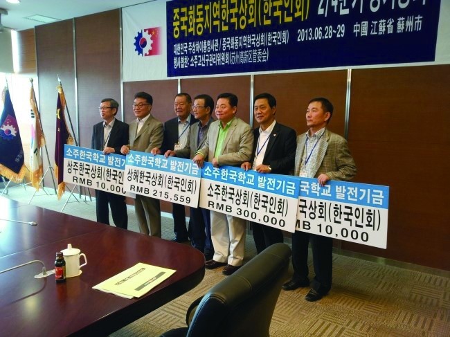 화남상회 이미지