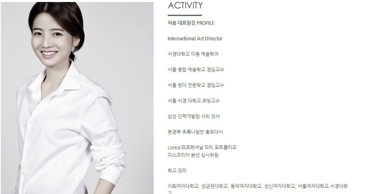 차홍아르더청담점 이미지