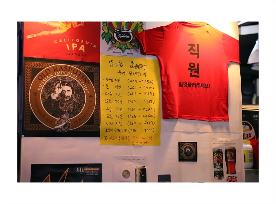 79치킨춘천 이미지