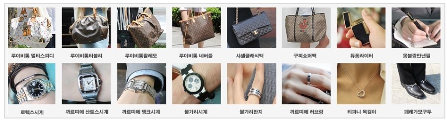 고이비토대구모다 이미지