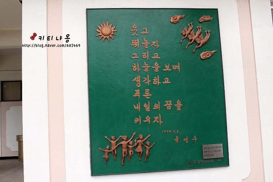 어린이회관유치원 이미지