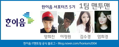 이음투어 이미지