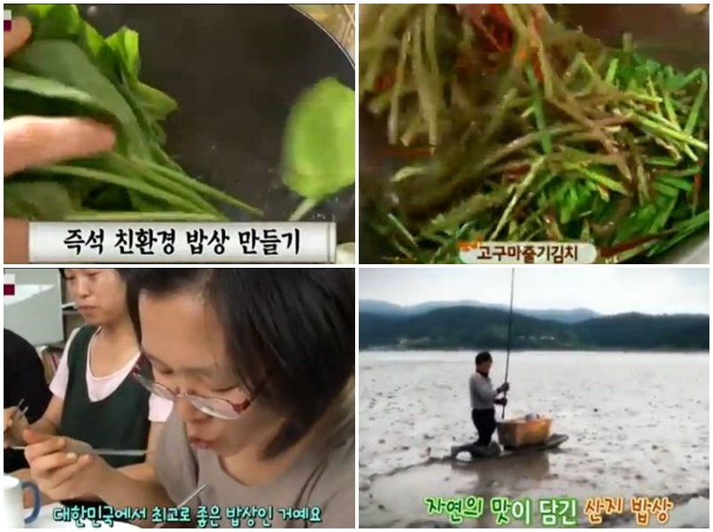 장수친환경영농조합법인 이미지