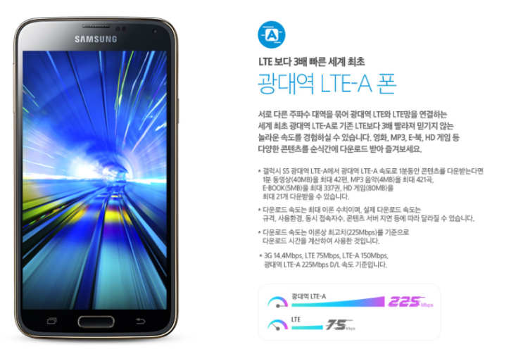폰마트 이미지