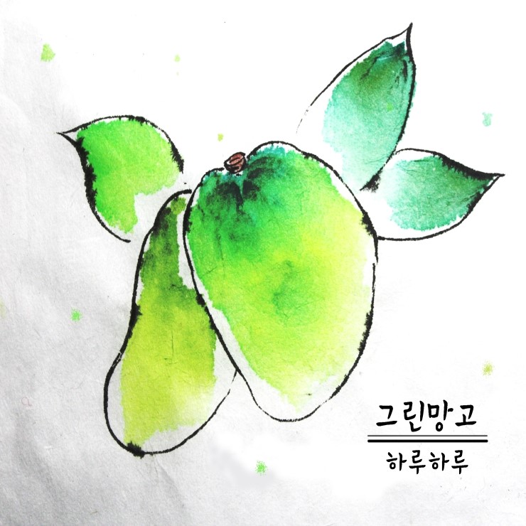 신맛그린 이미지