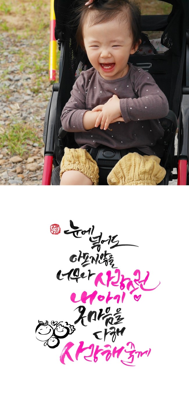 캘리송 이미지