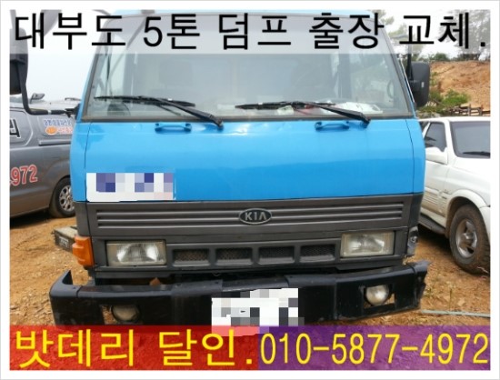 달인밧데리 이미지