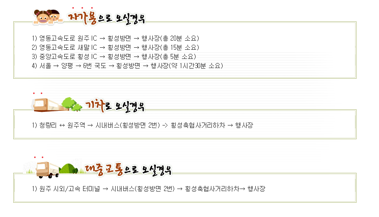 클럽프리모 이미지