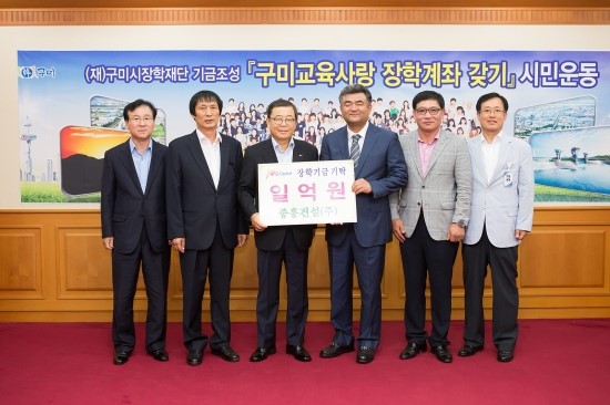 (주)국제건설 이미지