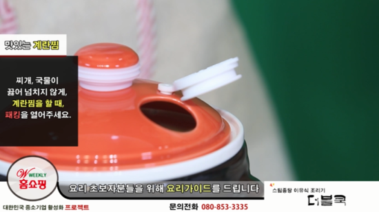 주부마음 이미지