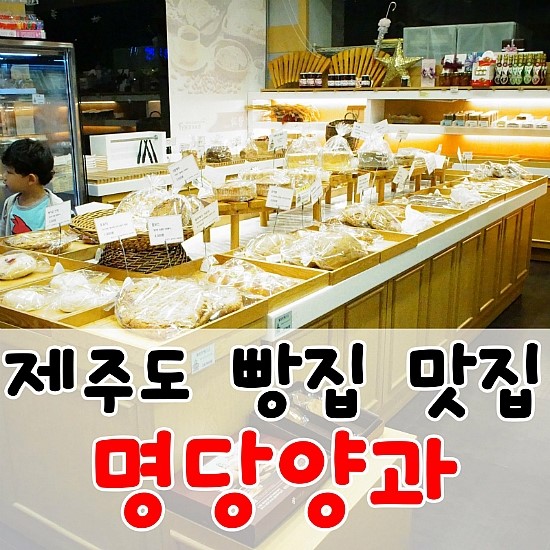 명당양과 이미지