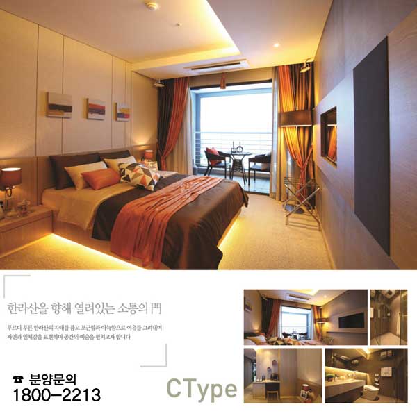 호텔데이즈.A 이미지