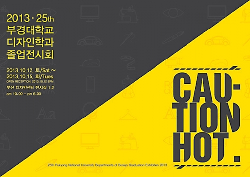 을지디자인 이미지