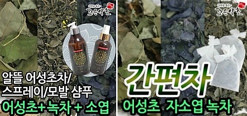 조은머릿결 이미지