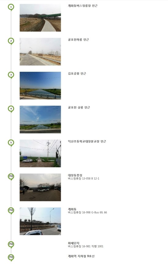 9.35(김포) 이미지