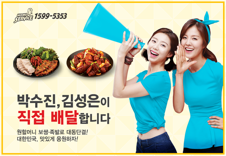 원할머니보쌈족발인천 이미지