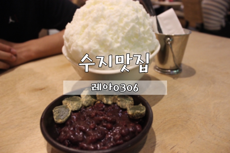 레아0306 이미지