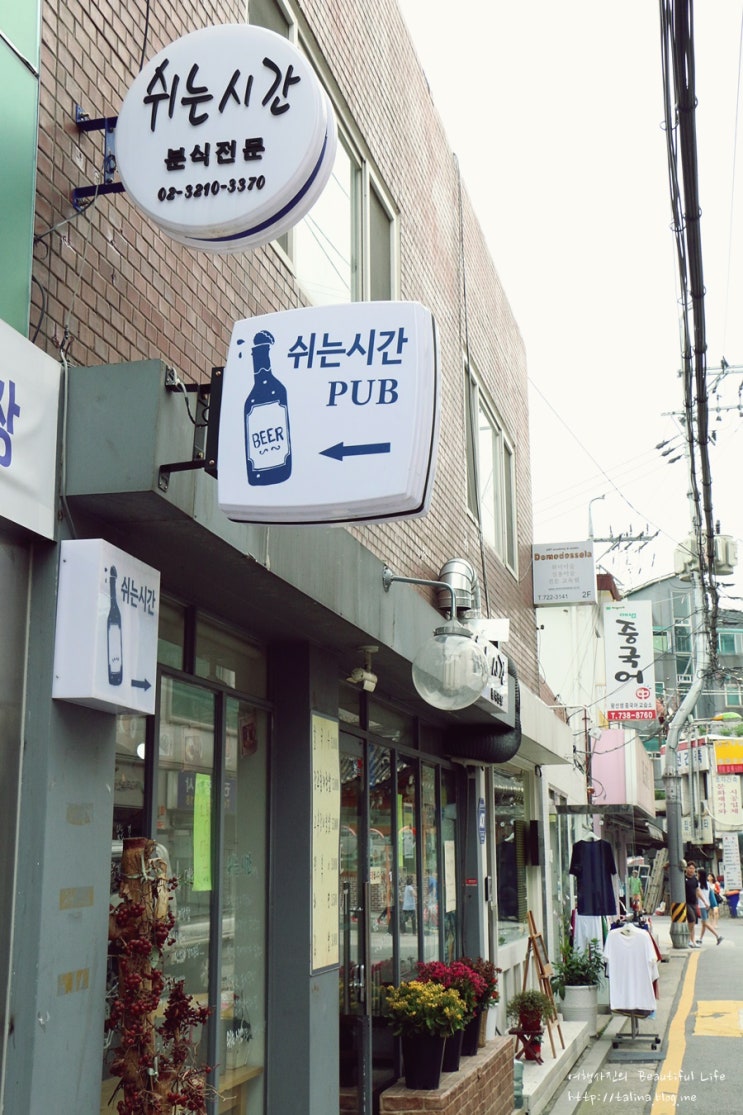 생강상회 이미지