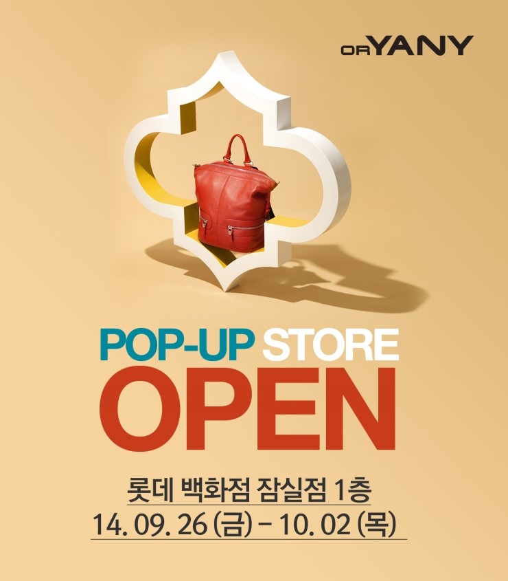 더웨이브스토어 이미지