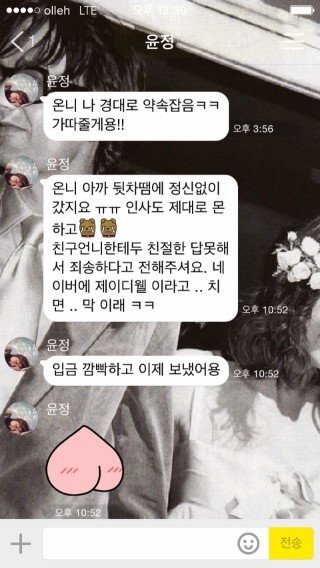 제이디공방 이미지