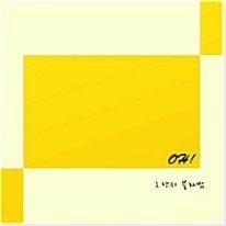 오렌지뮤직 이미지