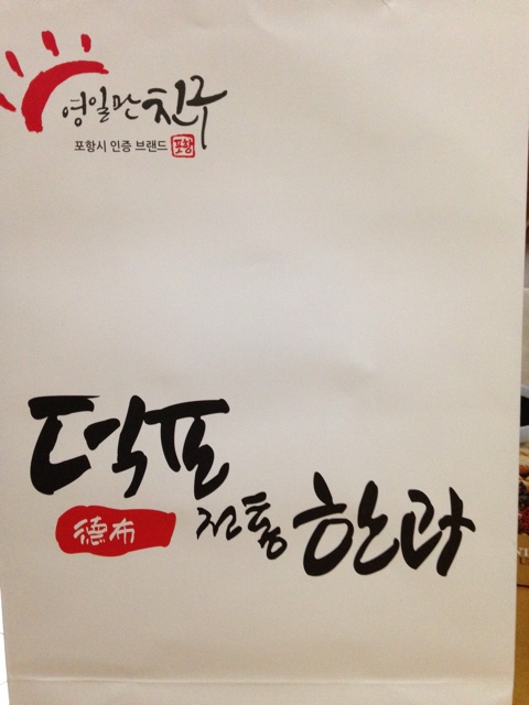 덕포전통한과 이미지