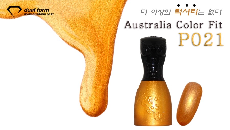 금빛칼라 이미지