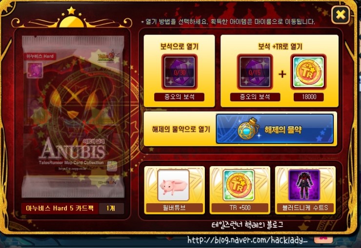 체어스톤 이미지