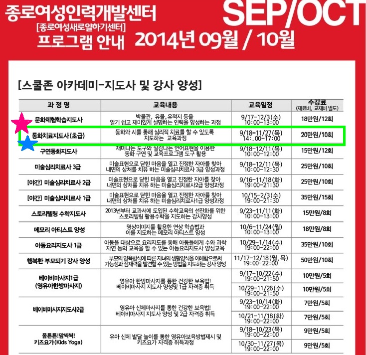 한성인력개발 이미지