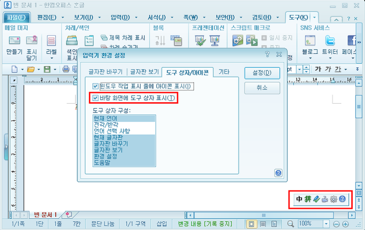 하이라인닷넷주 이미지