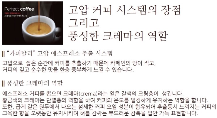코웨이경남창녕 이미지